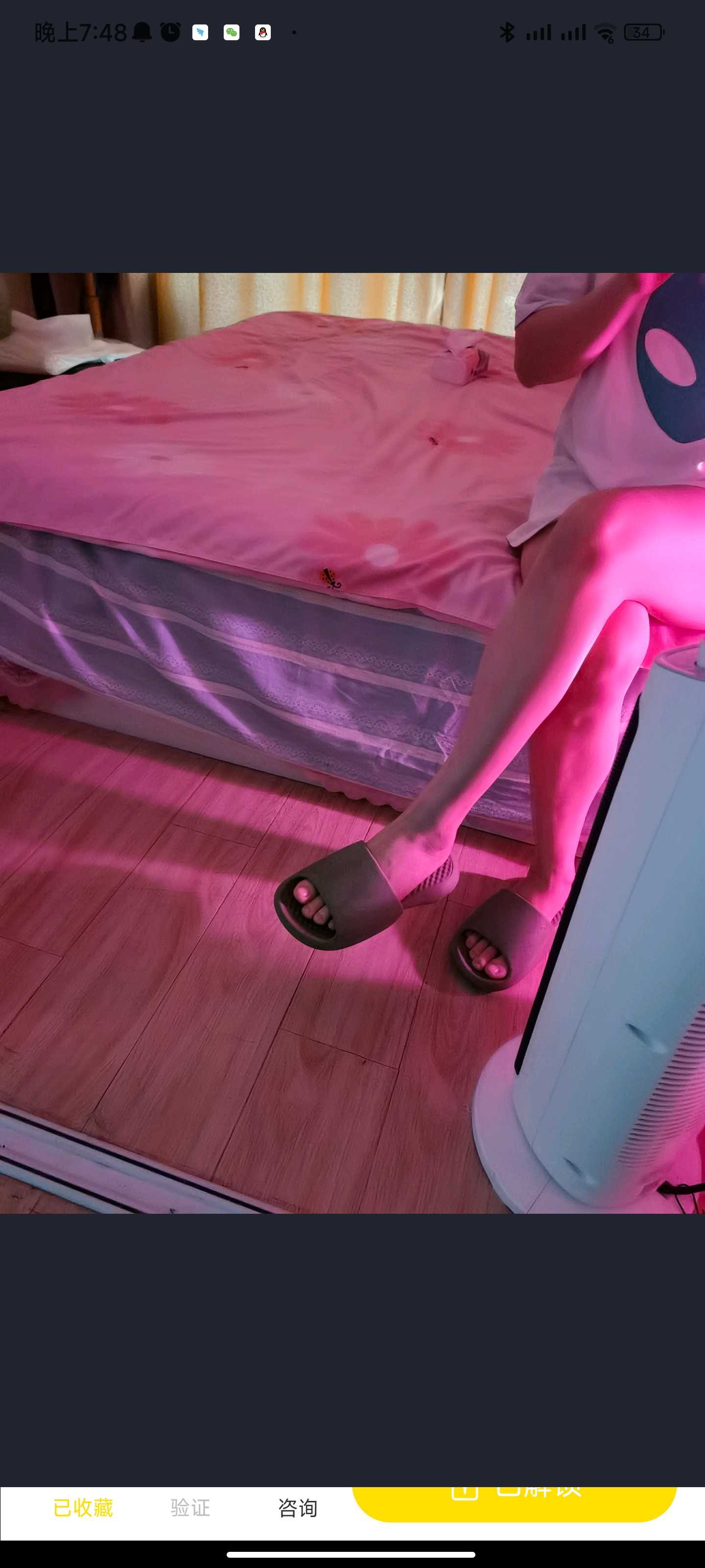 闵行思思服务一流